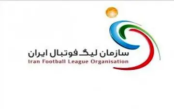 8 ستاره لیگ برتری منتظر جایزه باشند