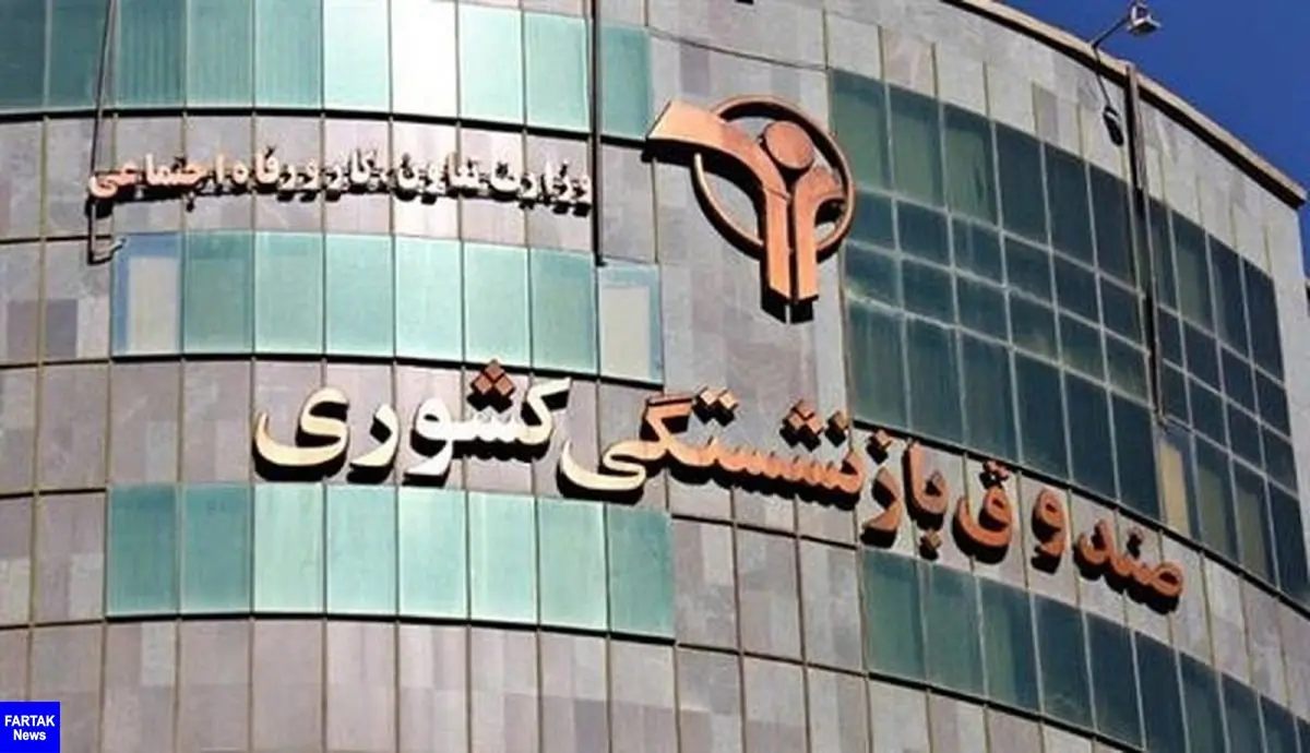 مهمترین مطالبات بازنشستگان کشوری چیست؟