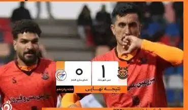 مس شهر بابک با بردی مهم در تعقیب صدر؛ قشمی‌ها زمین‌گیر شدند