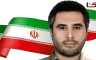 اعدام جاسوس موساد صبح امروز / محسن لنگرنشین کی بود + عکس شهید ترور صیاد خدایی