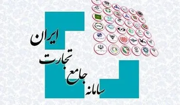 شبکه توزیع کالا زیر ذره‌بین وزارت صمت/رصد مویرگی کالاها