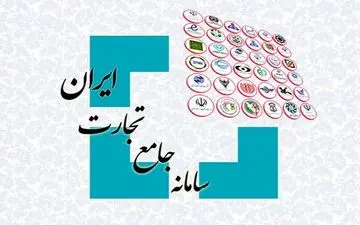 شبکه توزیع کالا زیر ذره‌بین وزارت صمت/رصد مویرگی کالاها