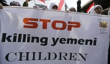 نام ائتلاف عربستان در یمن وارد لیست سیاه سازمان ملل شد