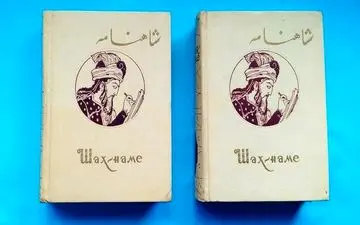 توزیع «رایگان» شاهنامه فردوسی در تاجیکستان
