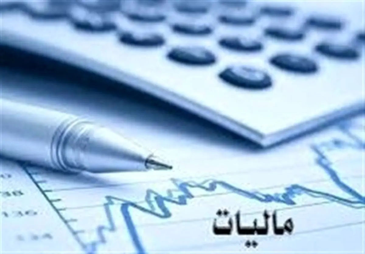 ابلاغ شیوه نامه نحوه اجرای مواد ۲۷۴ الی ۲۷۷ قانون مالیات های مستقیم
