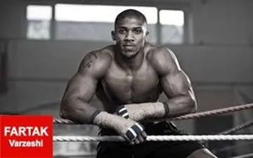 آنتونی جاشوا به تاریخ پیوست