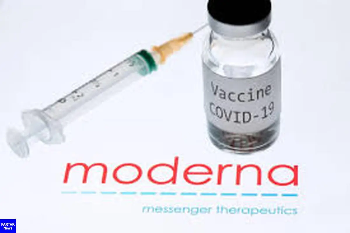 واکسن مدرنا برای استفاده اضطراری تأیید شد