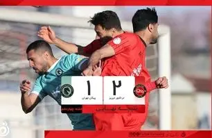 خلاصه بازی تراکتور 2 - پیکان 1 + ویدئو