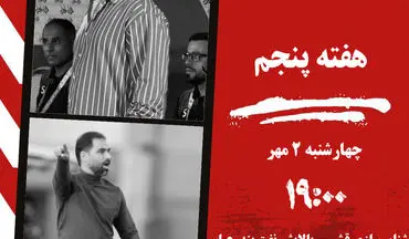 شناورسازی قشم - پالایش نفت بندرعباس: داربی جذاب بندری ها در آب های نیلگون خلیج فارس