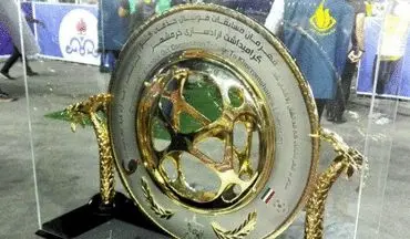 قرعه کشی مرحله یک چهارم نهایی جام حذفی در مشهد مقدس