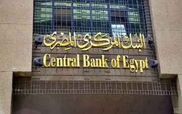 مصر  بدهکار کشورهای خارجی!+فیلم