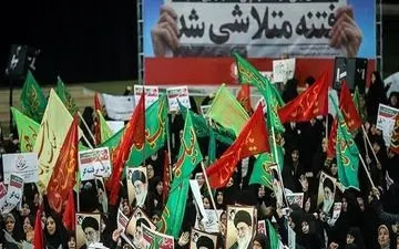 مراسم ویژه یوم الله ۹ دی از ساعاتی دیگر برگزار می‌شود