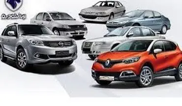  لیست قیمت محصولات ایران خودرو