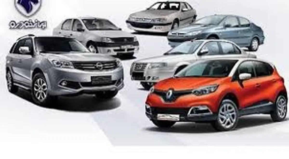  لیست قیمت محصولات ایران خودرو