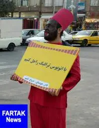 "کمپین از خودمان شروع کنیم"در شهر کرمانشاه به روایت تصویر 