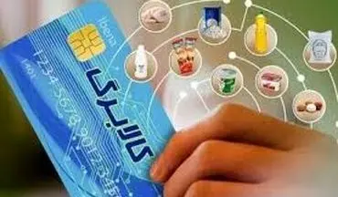 وضعیت رضایت مردم از طرح کالابرگ چگونه است؟