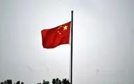واکنش چین به تصویب لایحه حقوق بشر اویغورها در مجلس نمایندگان