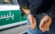 دستگیری قاتل ۲ ساعت بعداز ارتکاب قتل در «جم»