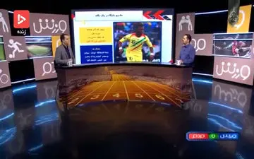 آشنایی کامل با مادیبو مایگا گزینه مدنظر پرسپولیس