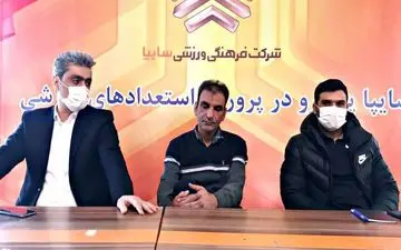 مراسم معارفه امید روانخواه برگزار شد+عکس