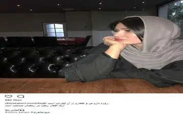 تیپ و ژست شیوا طاهری در یک کافه رستوران (عکس)