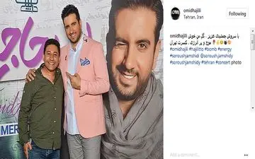 عکس|"گل من" به کنسرت کدام خواننده می رود؟