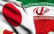 پول‌های بلوکه شده ایران در ژاپن آزاد می شوند؟ 