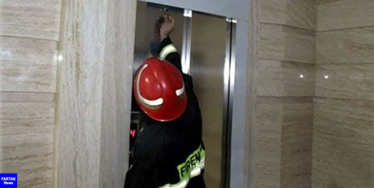 حبس ۳۰۱ شهروند مشهدی در آسانسور به دلیل قطع برق