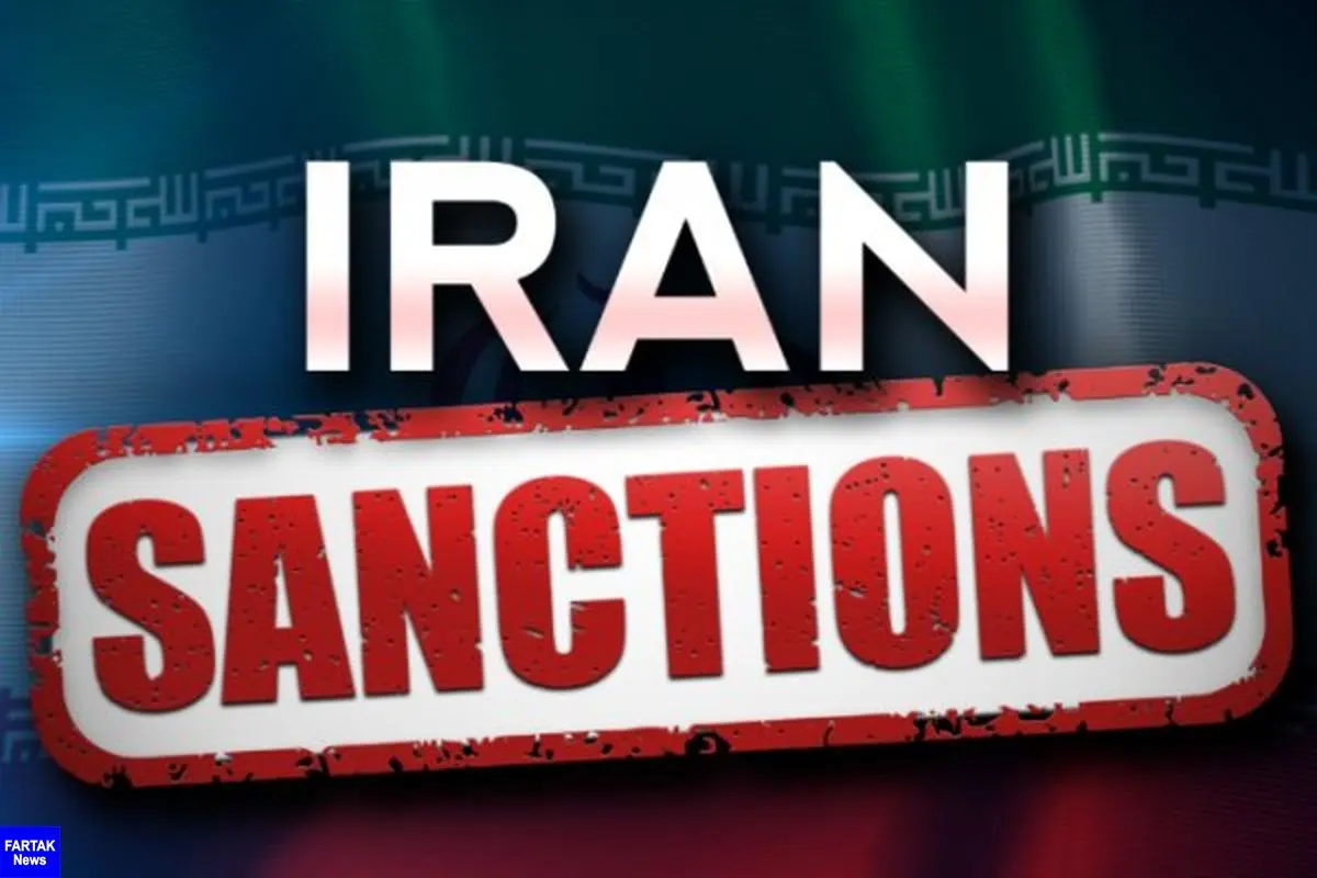 آمریکا تحریم های جدیدی علیه بخش پتروشیمی ایران اعمال کرد