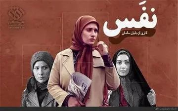 «نفس» کشیدن با الکوثر