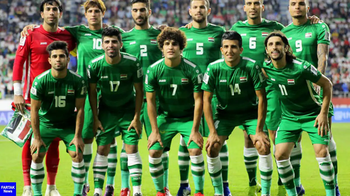 رسمی؛ ترکیب تیم ملی عراق برابر قطر اعلام شد