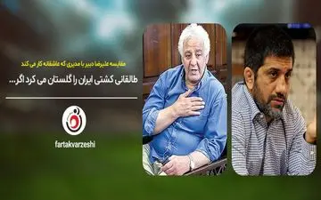 مقایسه علیرضا دبیر با مدیری که عاشقانه کار می‌کند