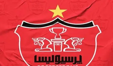 کارگزار اسبق، پرسپولیس را محکوم کرد!