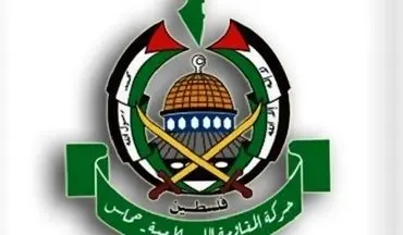 هشدارجنبش حماس به «دونالد ترامپ» 
