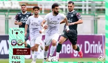 خلاصه بازی ذوب آهن 0 - چادرملو اردکان 1 + ویدئو