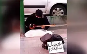 نوازنده خیابانی اینگونه علیرضا قربانی را به وجد آورد