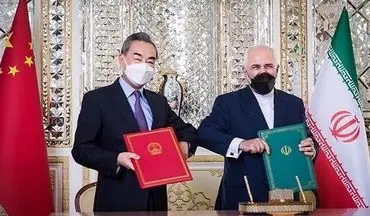 سفیر پیشین چین در تهران: توافق 25 ساله، نشانه تغییری مهم در راهبرد منطقه‌ای پکن