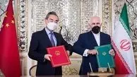 سفیر پیشین چین در تهران: توافق 25 ساله، نشانه تغییری مهم در راهبرد منطقه‌ای پکن