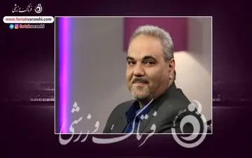 سقوط مردی که دوست‌داشتنی بود/ عذاب‌های گزارشگر بازی پرسپولیس