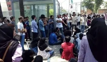  ۲۰ نفر از دانشجویان دانشگاه علامه ممنوع الورود شدند