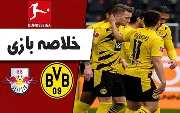 خلاصه بازی دورتموند 3 - لایپزیش 2 + فیلم