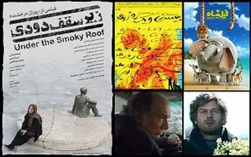 پخش ۹ فیلم توسط حوزه هنری در سال جدید/ زیر سقف دودی به حوزه هنری رسید