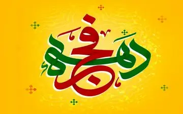 بسته‌های ویژه ایرانسل برای دهه فجر؛ اینترنت و مکالمه با تخفیف ویژه