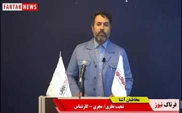 پایانی بر یک پرونده خصوصی سازی