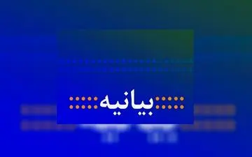 بیانیه مشترک در دفاع از حریم ولایت توسط حضرات آیات مصطفی علما امام جمعه کرمانشاه و نمایندگان در مجلس خبرگان رهبری