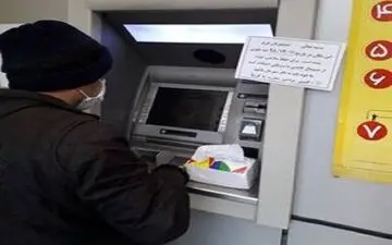 سقف کارت به کارت و برداشت نقدی از خودپرداز کم شد
