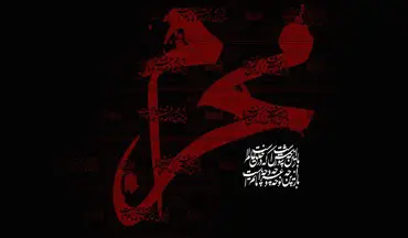 حال و هوای خاص عاشقان حسینی در ایام محرم + فیلم 