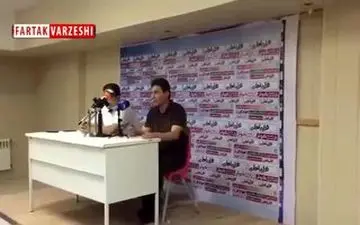 بغض قلعه‌نویی در نشست خبری 