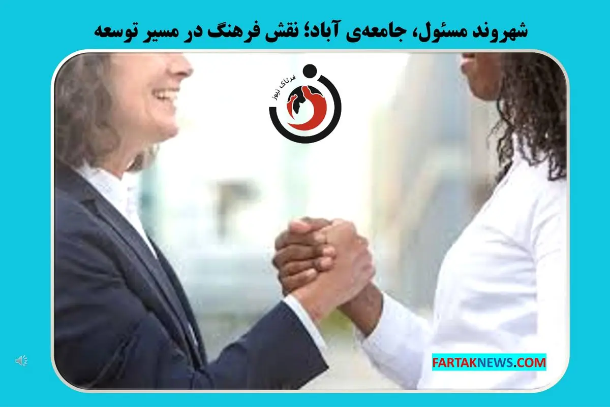 احترام به حقوق، کلید آبادانی و آزادی؛ گامی در مسیر توسعه