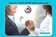 احترام به حقوق، کلید آبادانی و آزادی؛ گامی در مسیر توسعه